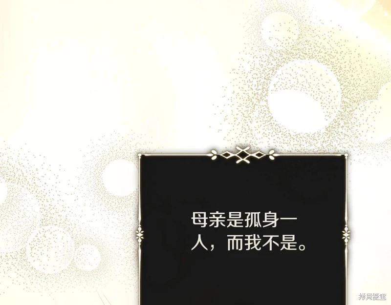第 161 页