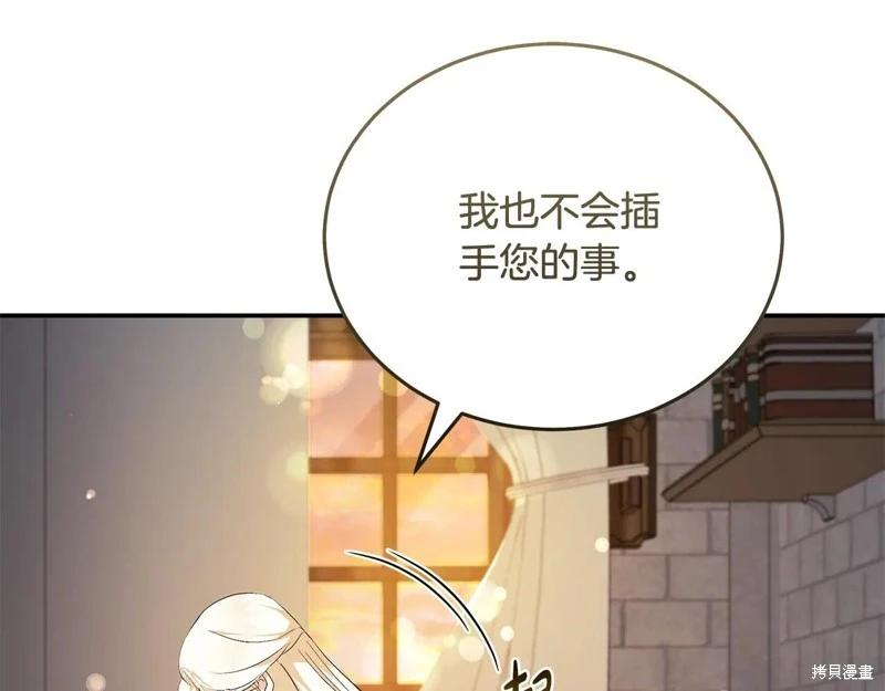 第 165 页