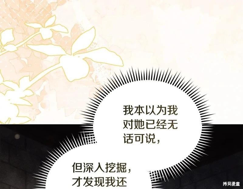第 167 页