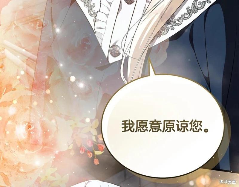 第 173 页