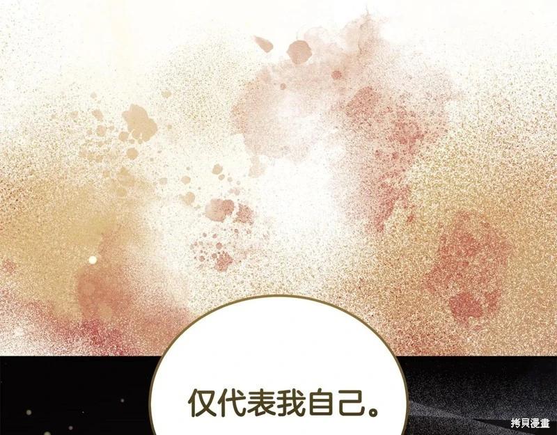 第 176 页