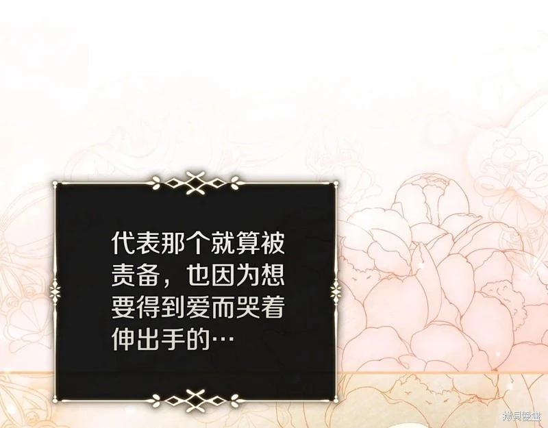 第 180 页
