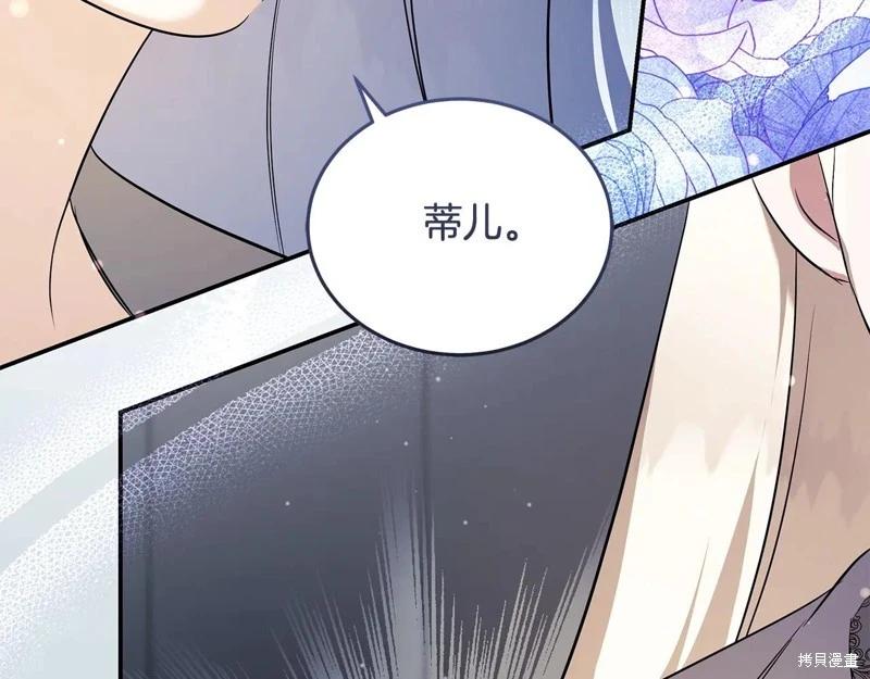 第 193 页
