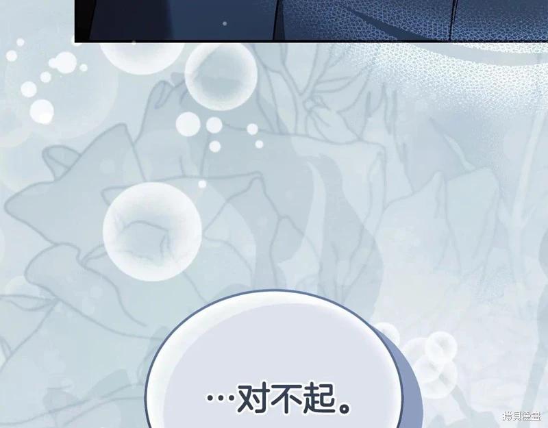 第 195 页