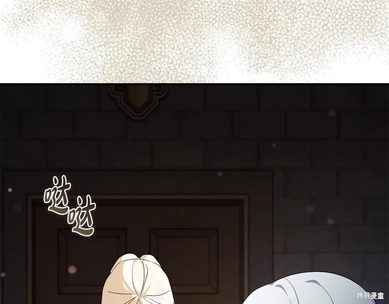 第 203 页