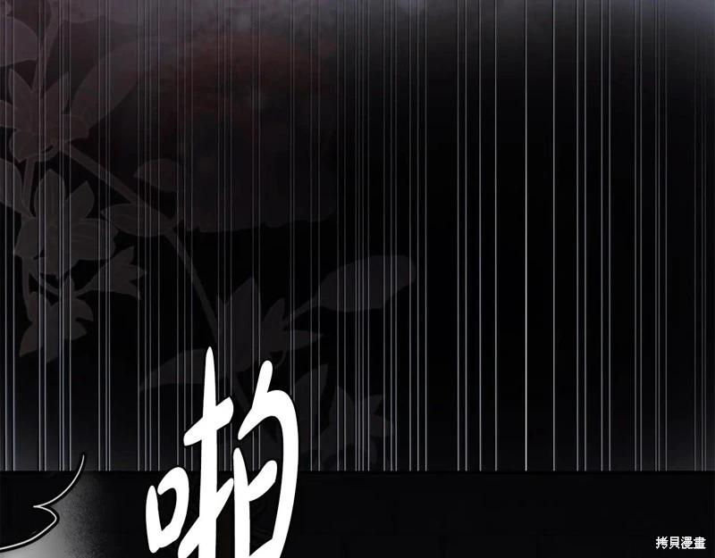 第 210 页