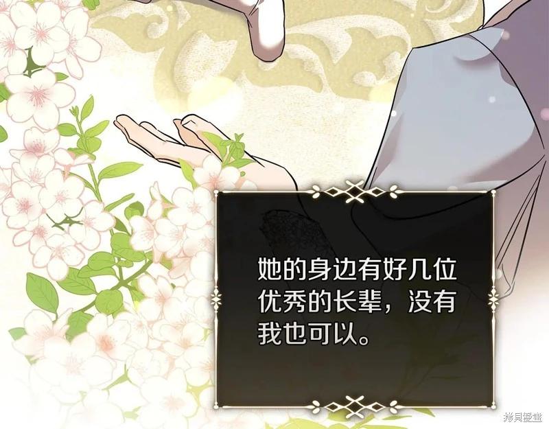 第 85 页