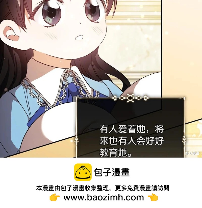 第 87 页
