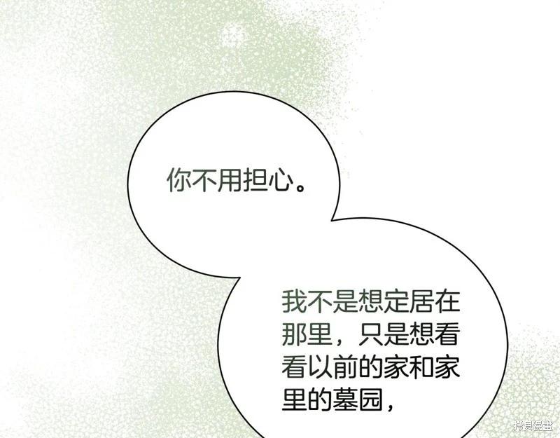 第 101 页