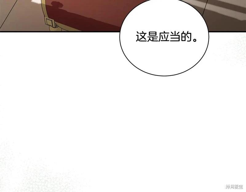 第 104 页