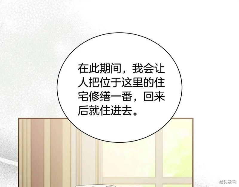 第 105 页