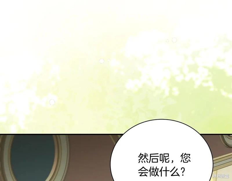 第 108 页