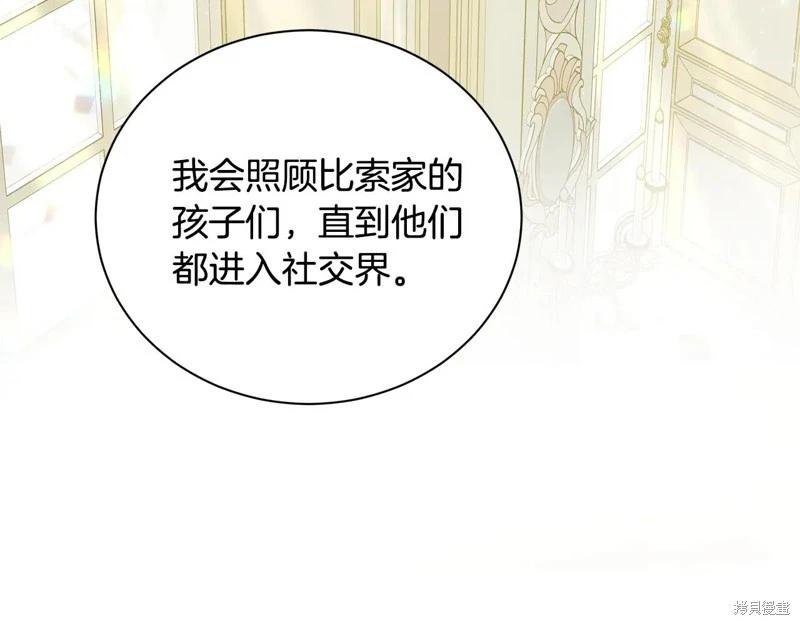 第 110 页