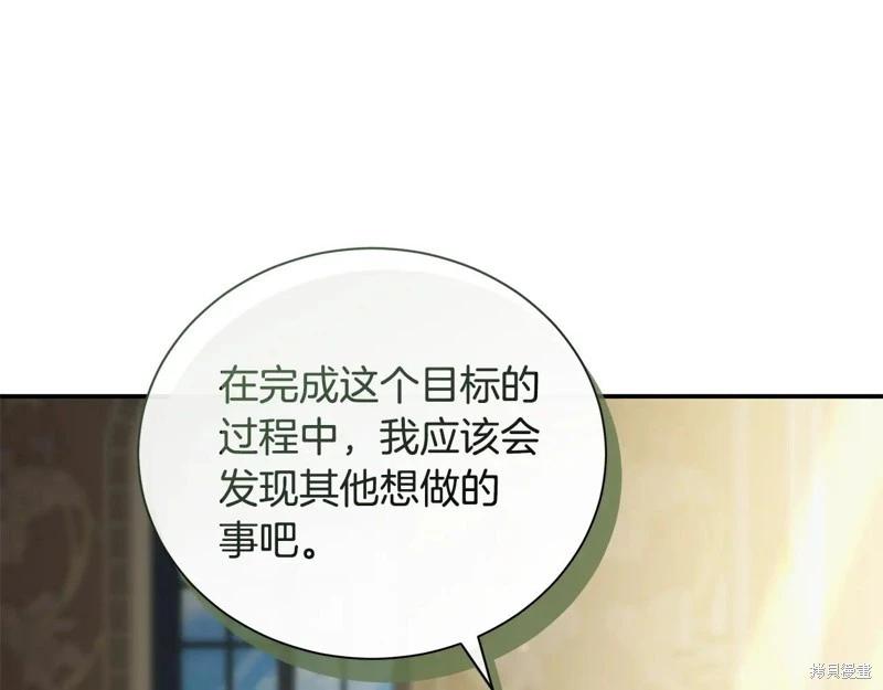 第 111 页