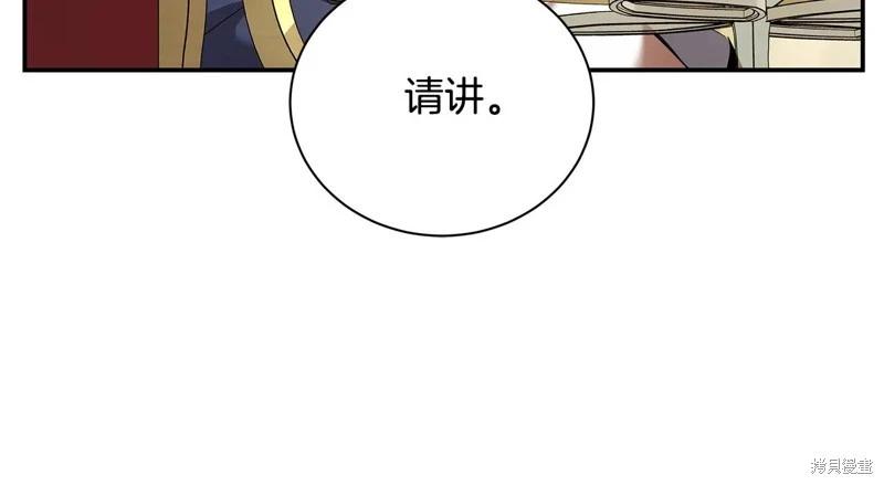 第 116 页