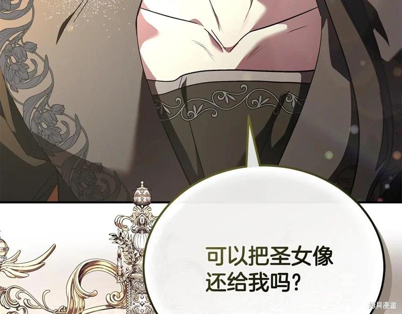 第 119 页