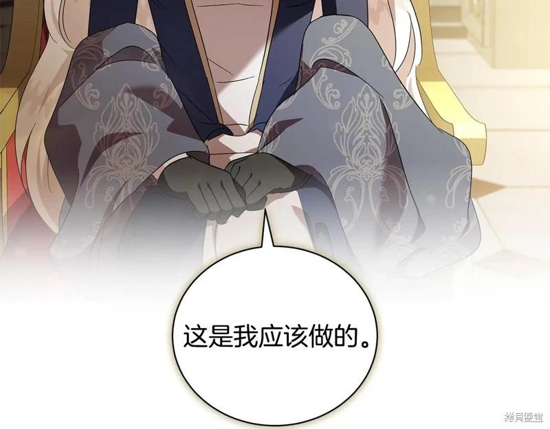 第 125 页