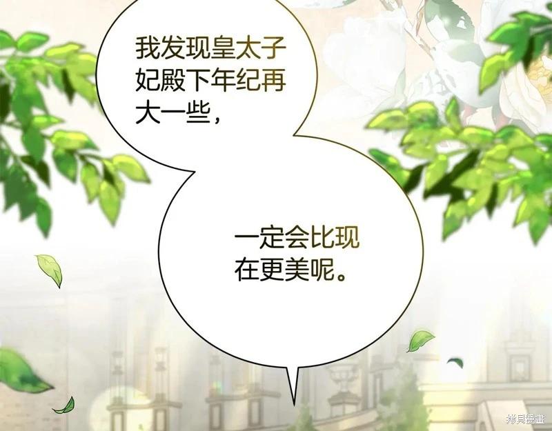 第 130 页