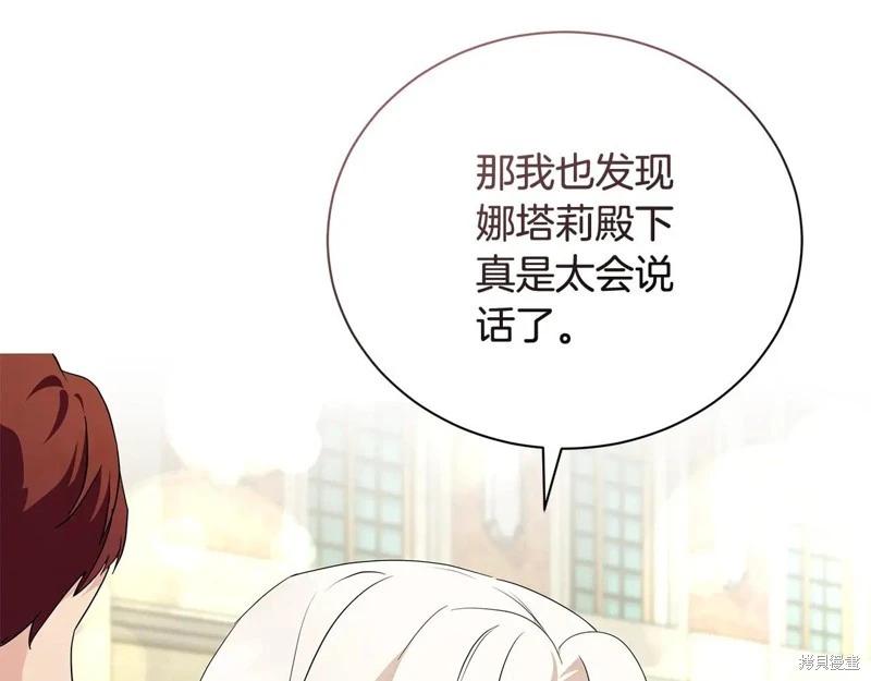 第 136 页