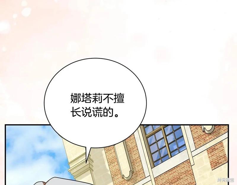 第 139 页