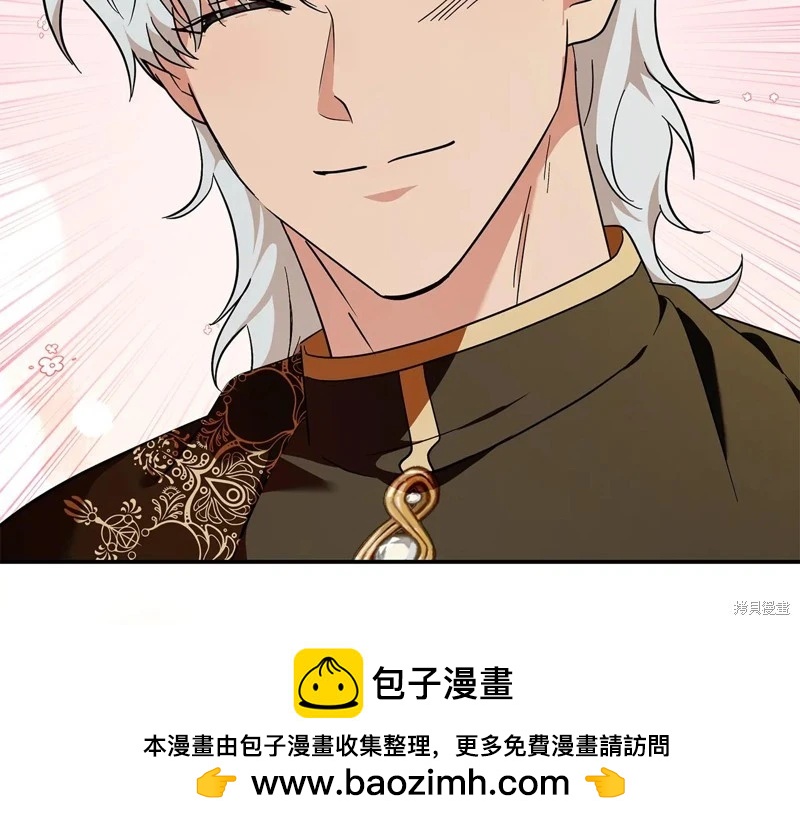 第 143 页
