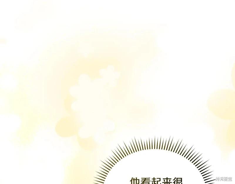 第 144 页