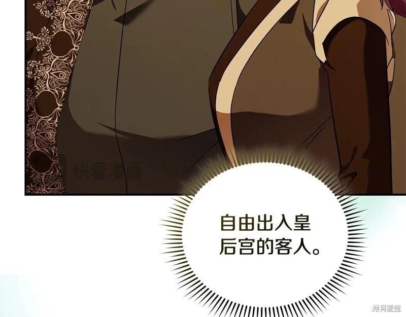 第 154 页
