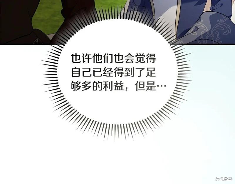 第 158 页