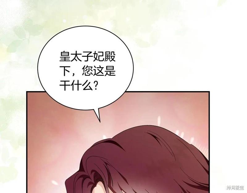 第 166 页