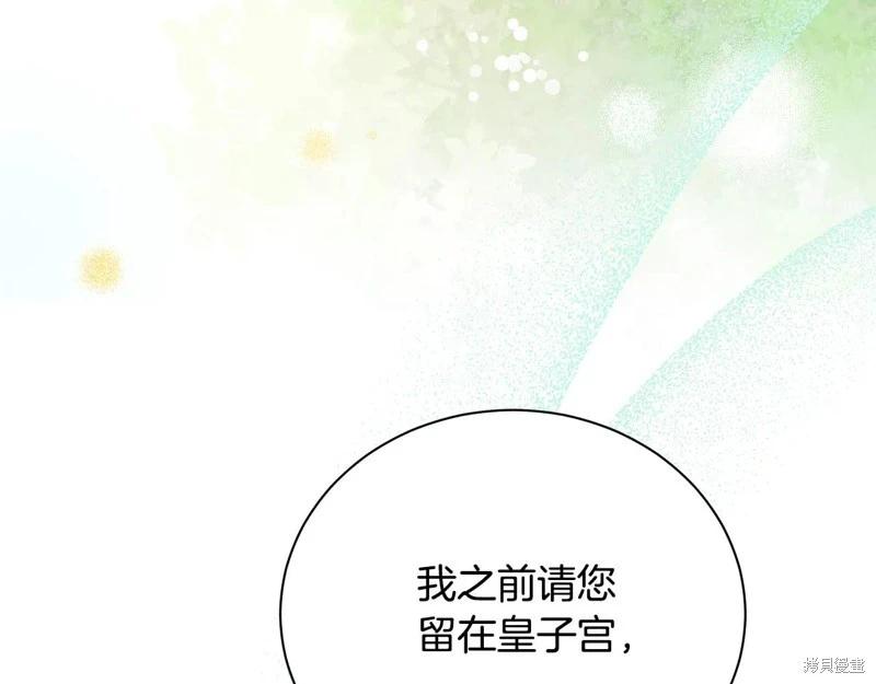 第 168 页