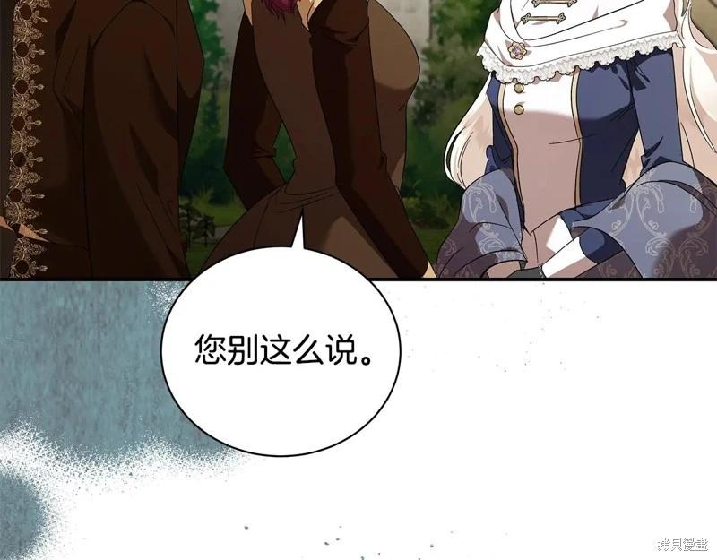 第 171 页