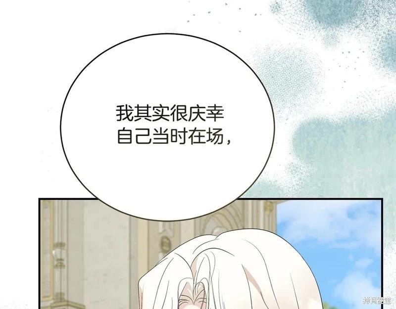 第 173 页