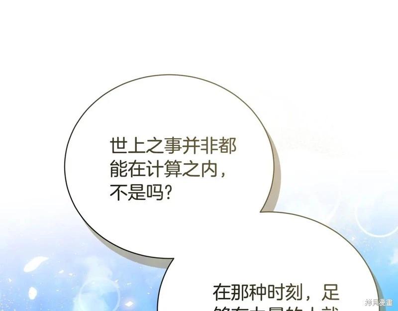 第 176 页