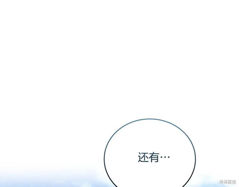 第 187 页