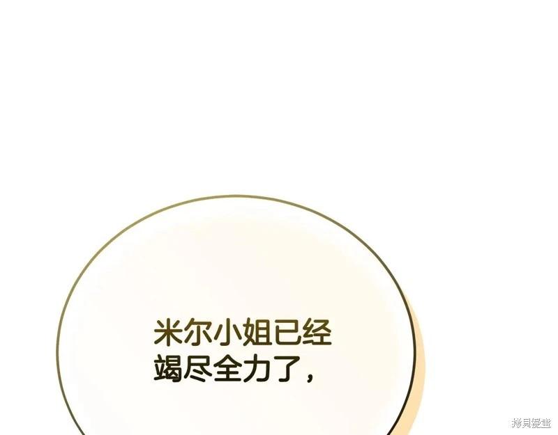 第 190 页