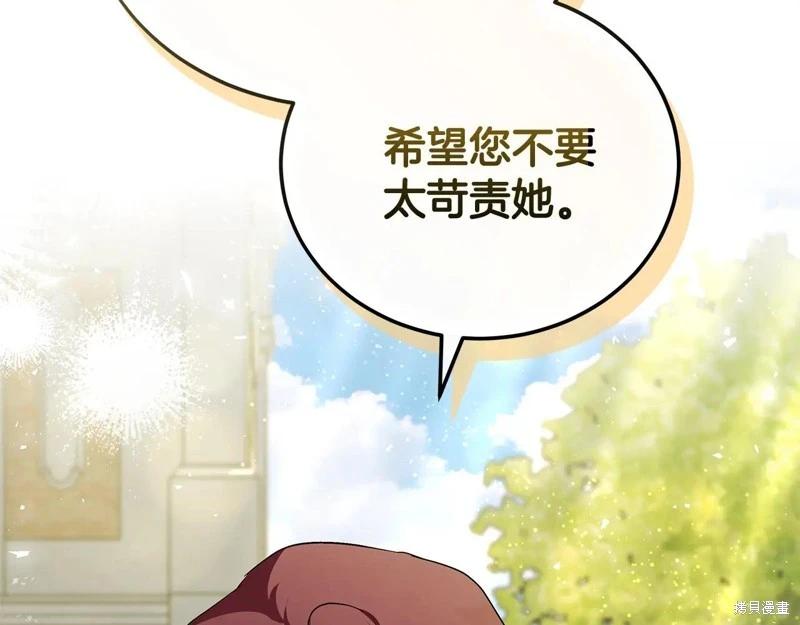 第 191 页