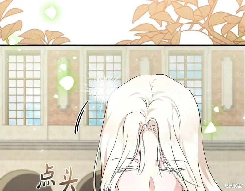 第 194 页