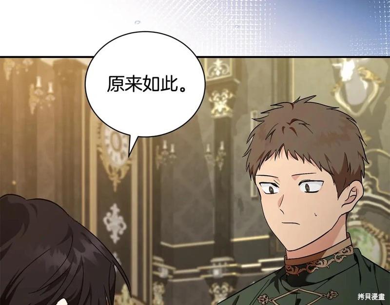 第 201 页