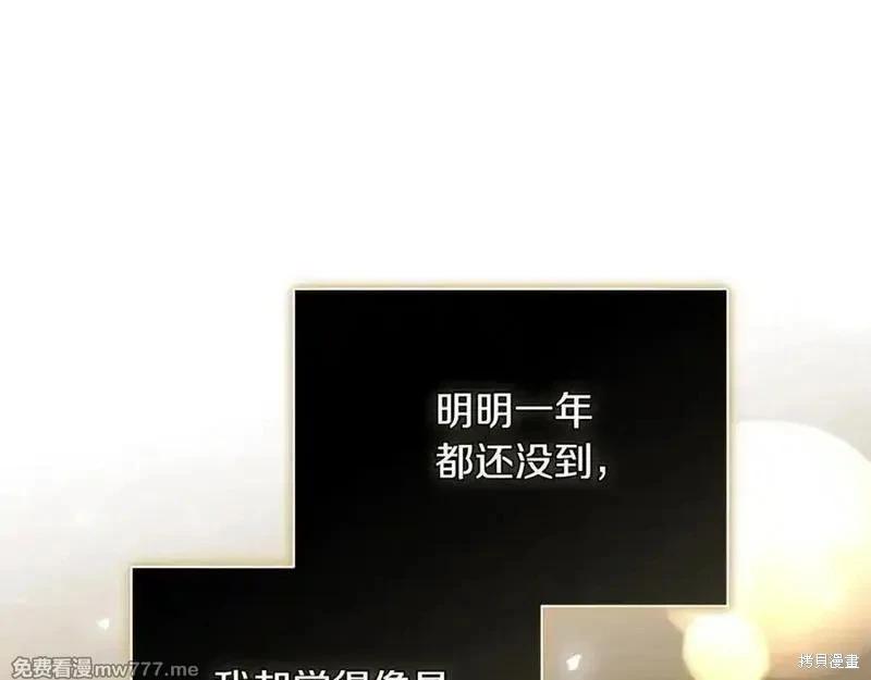 第 114 页