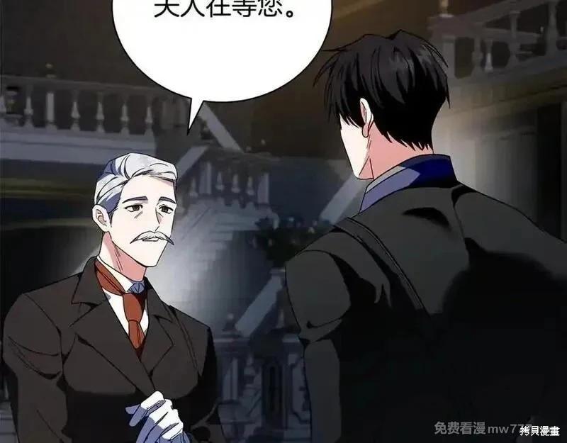 第 138 页
