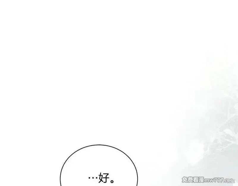 第 140 页