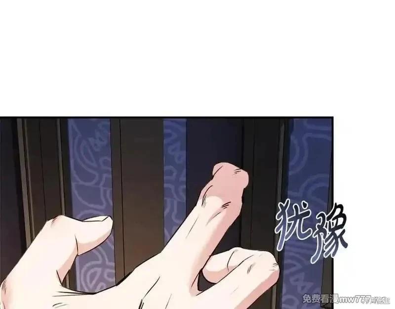第 160 页