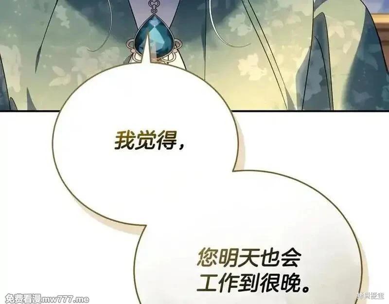 第 194 页