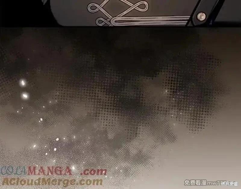 第 197 页