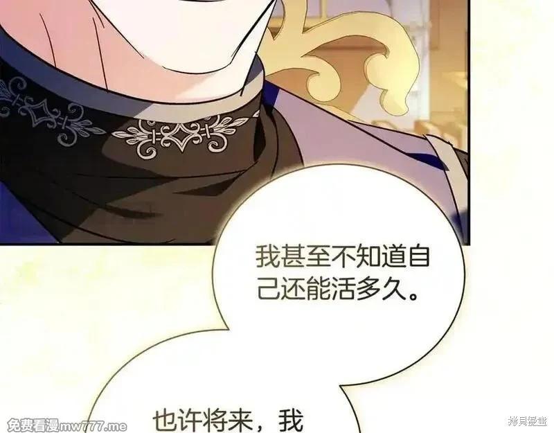 第 102 页