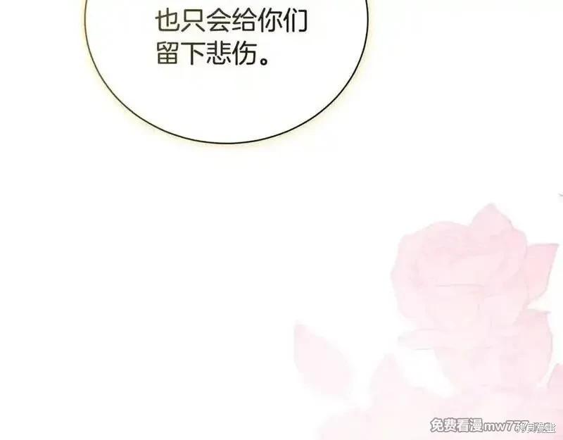 第 103 页