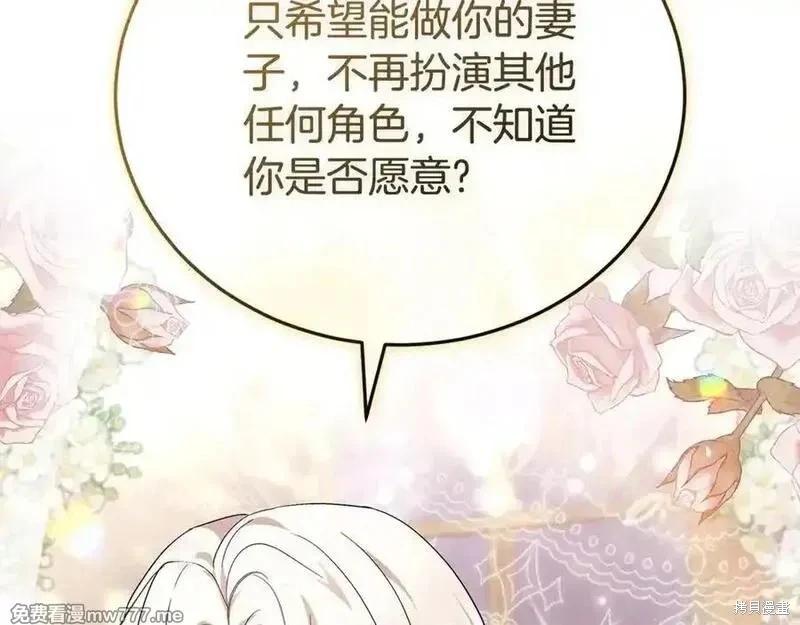 第 107 页