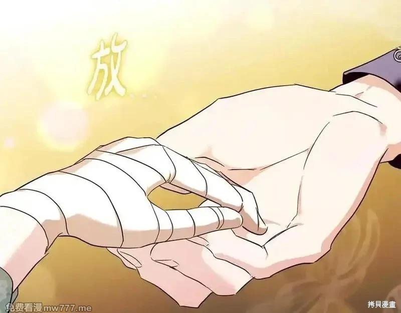 第 119 页