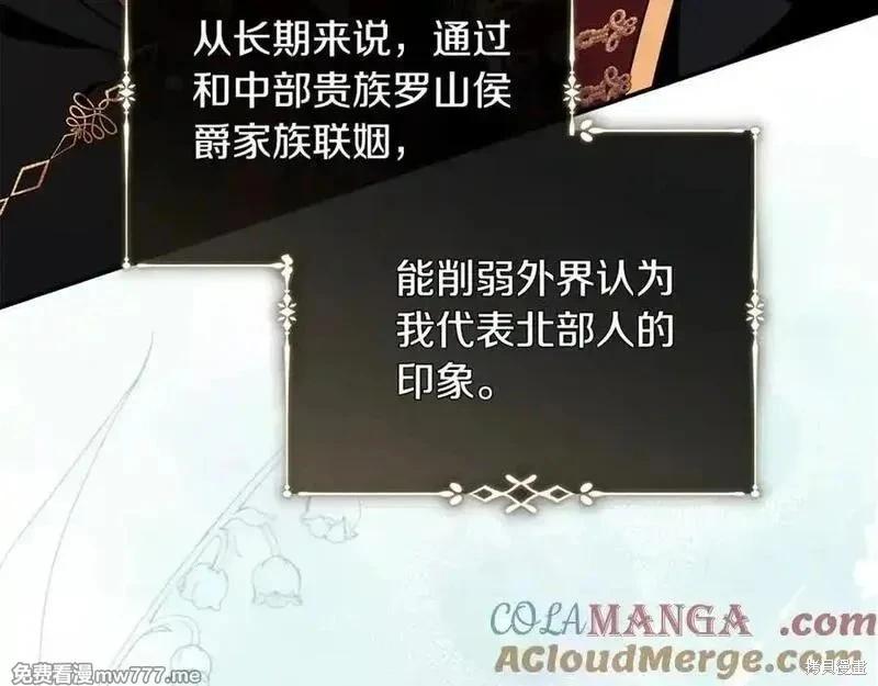 第 137 页