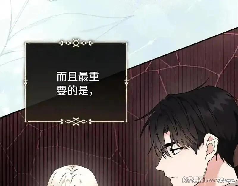 第 138 页